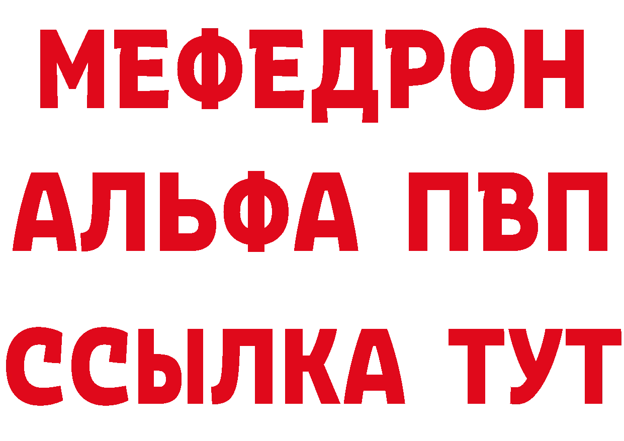 Амфетамин 97% зеркало это hydra Кувшиново