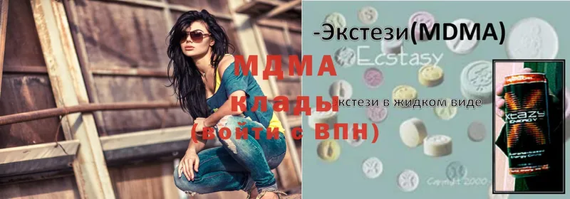 omg ССЫЛКА  Кувшиново  МДМА кристаллы 